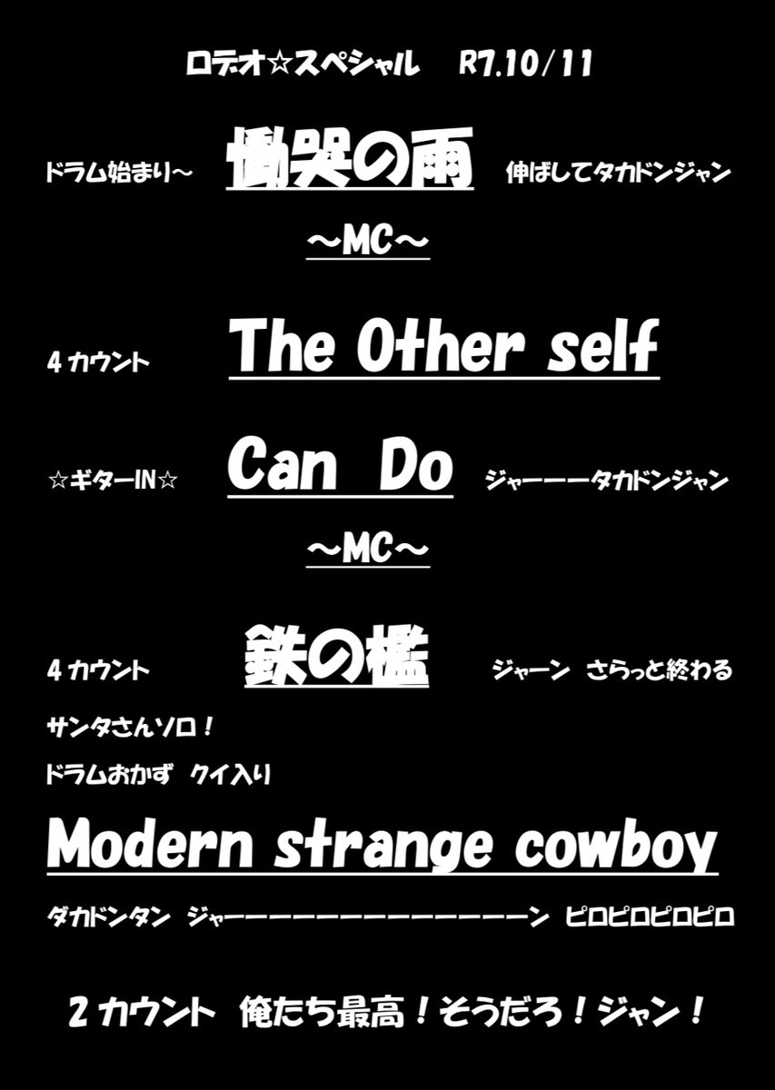 knsk031's tweet image. 10/11(土)CROSS ROCKS vol.81
GRANRODEOのコピバンで出演させていただきました！！
熱い漢たちの集いはいかがだったでしょうか？？僕はバリ楽しかったです

幸せな一日を皆様ありがとうございました♪またお会いしましょう！

歌うま漢タカさんとのツーショも添えて(๑･̑◡･̑๑)