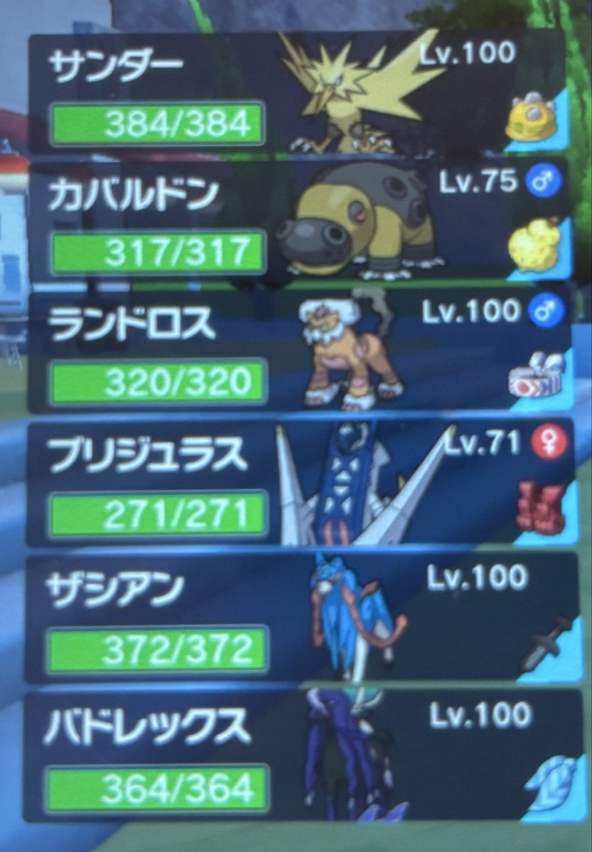Mii_Daisy_'s tweet photo. ポケモンZA発売前にリハビリランクマ
無事にマスボ到達しました😅

最近の環境も最近のポケモンも知らないしで、ムダに手こずってしまった。
お気に入りだったチョッキカイオーガを下げてバドザシ導入で余裕でした。

マスボ到達が5桁なんて久しぶり過ぎて驚きだけど、腕は戻ってきたから良し。 https://t.co/gm4mYFiLjA