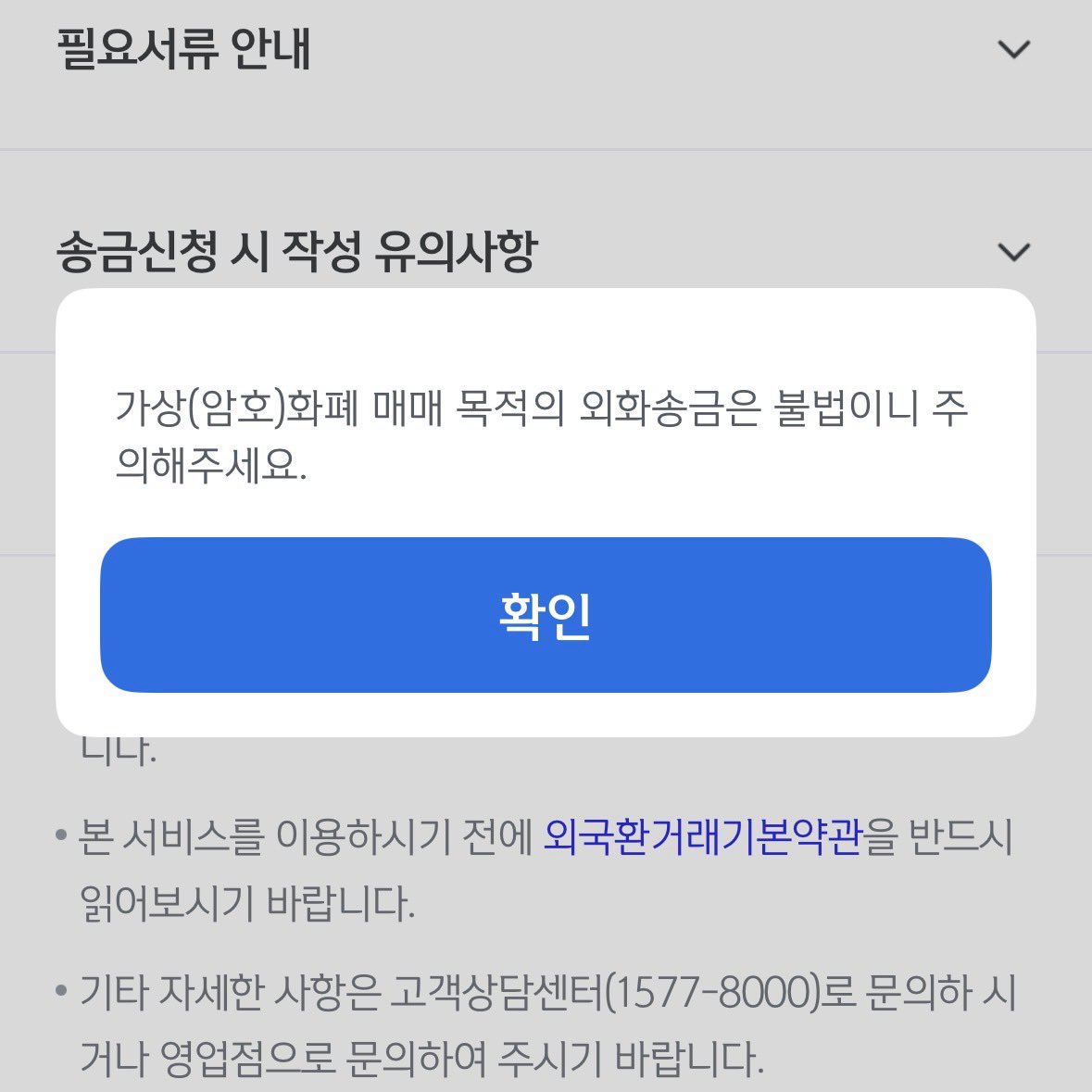 국내거래소fds막혔을때[구글도배,구글찌라시 텔 𝑮𝑺𝑬𝑶8]비트P2P안전거래.aen