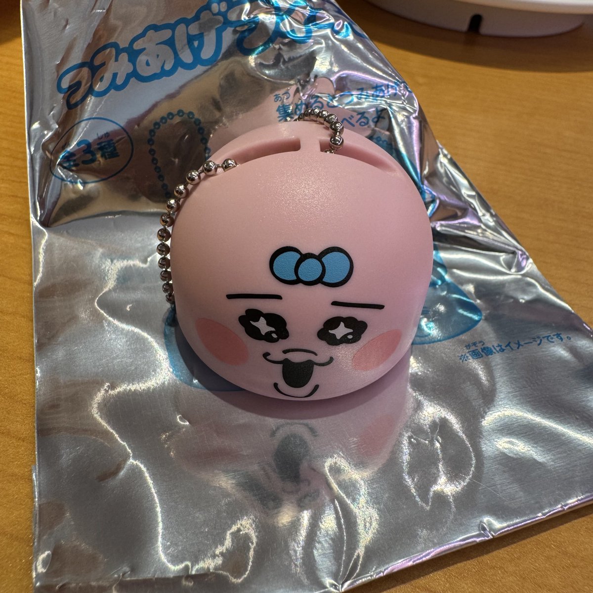 塩 tweet media