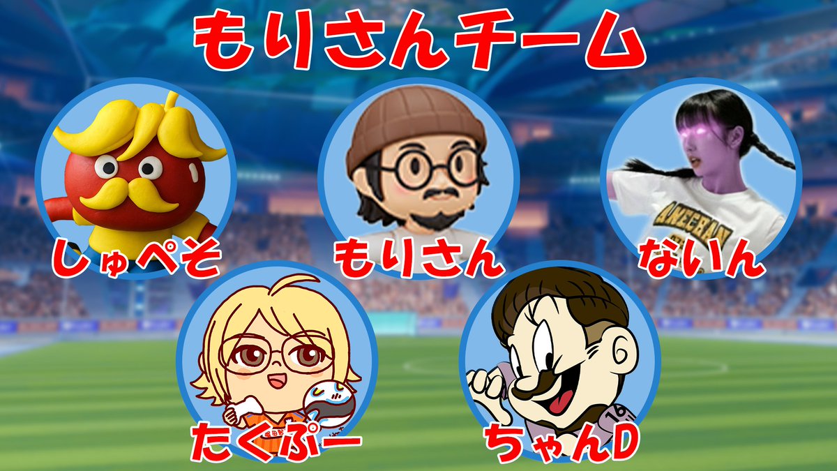 本日はスポーツの日ということで、こちらREMATCHカスタムに参加いたします⚽
自主練とアドバイスが少しでも生かしてチームの勝利に結びつければいいなと思います！
チームのみんな、対戦するみなさん、よろしくお願いします🙇‍♀️