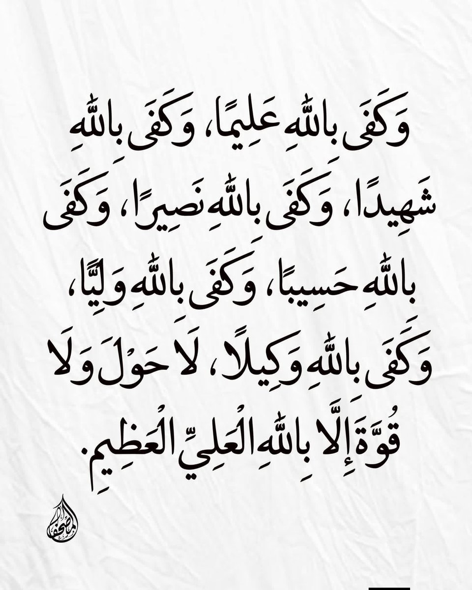 Recite and repost...