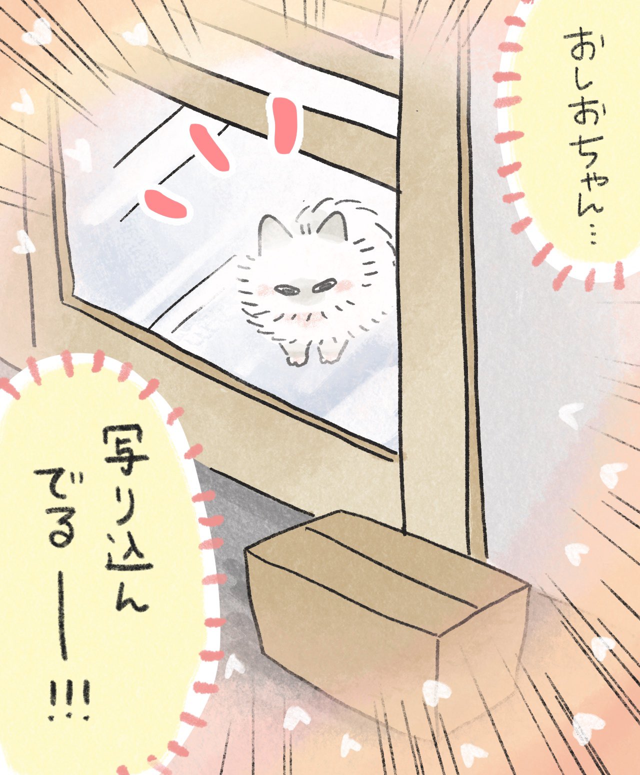 In.S_そーい (@In_s_soi) / X