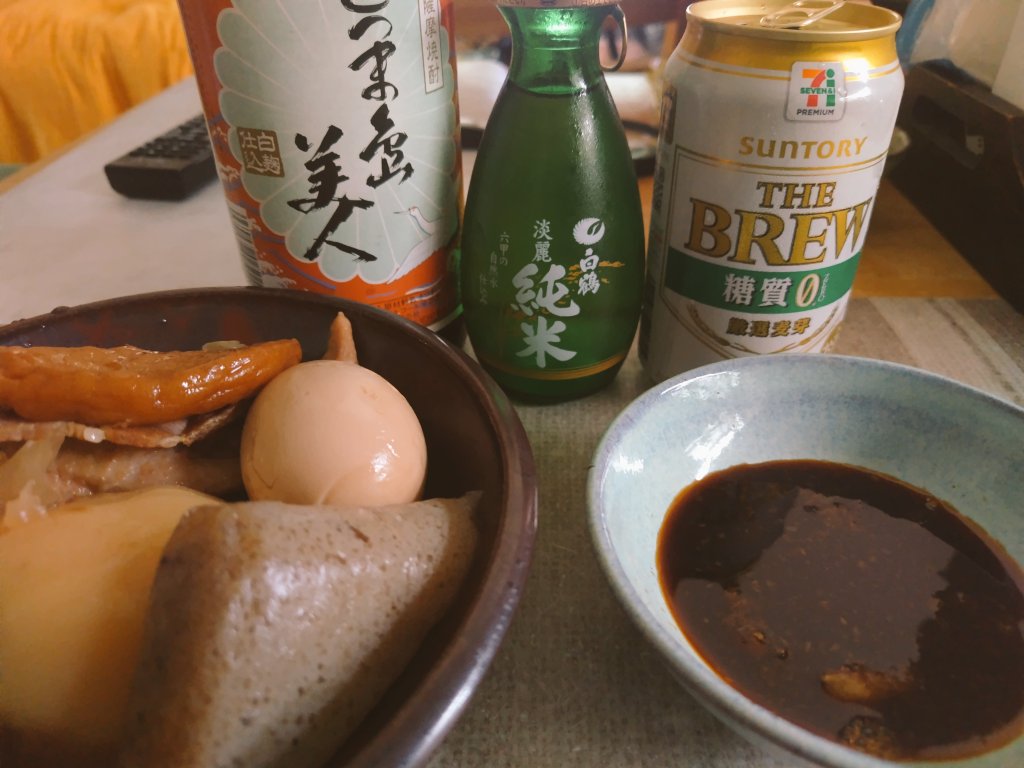 hideexekobe's tweet photo. さて、おでんで休日の昼飲みにしますか😄

こちら播州地方は生姜醤油ですね👌 https://t.co/knPPAfphd8