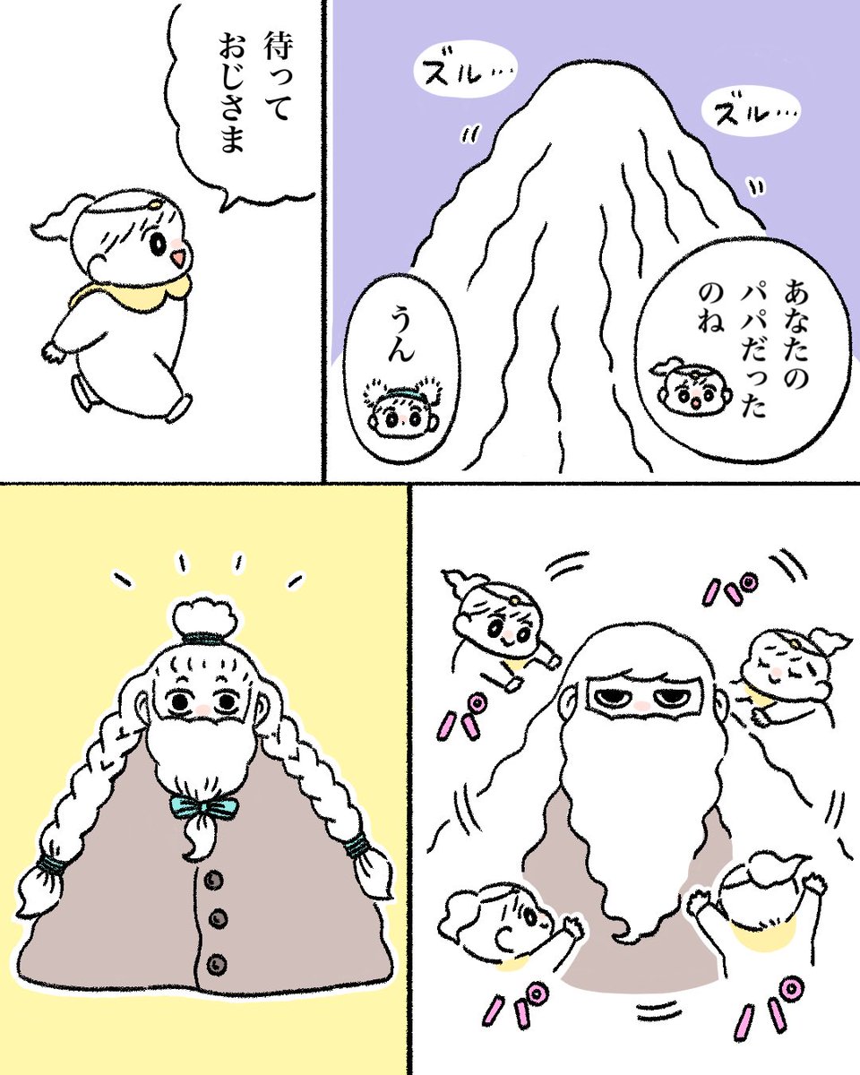 ishimorinaco's tweet photo. ぼくが地球を守る理由を教えるね②
（3/1）

#漫画が読めるハッシュタグ https://t.co/jzaifwlEAO