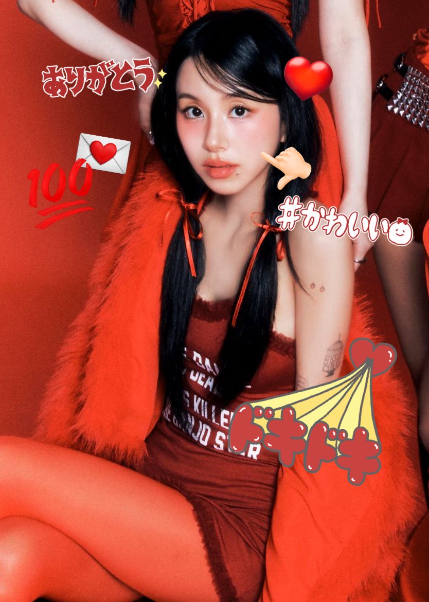 赤チェンきたかわいいぃ🍓💌
高めツインテ大好きだけどローツインテもかわいい(T ^ T)💕💕