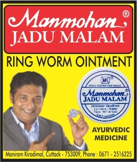 SDB86536939's tweet photo. @PoornimaNimo Rakshash Raaj uses it with Jad-u-Marham... #JustInforming https://t.co/HSo6uSLBWT