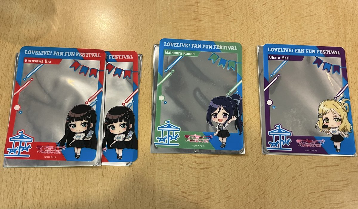 ラブライブ FAN FUN FESTIVAL ナガシマスパーランド オリジナルグッズ Aqours
ラブライブ!サンシャイン‼︎ミニゲームクリアカードC賞

交換希望

譲＊小原 鞠莉💜黒澤 ダイヤ❤️松浦 果南💚

求＊国木田 花丸💛 渡辺 曜🩵 黒澤 ルビィ🩷

本日現地、または郵送でお願いします🙇‍♀️