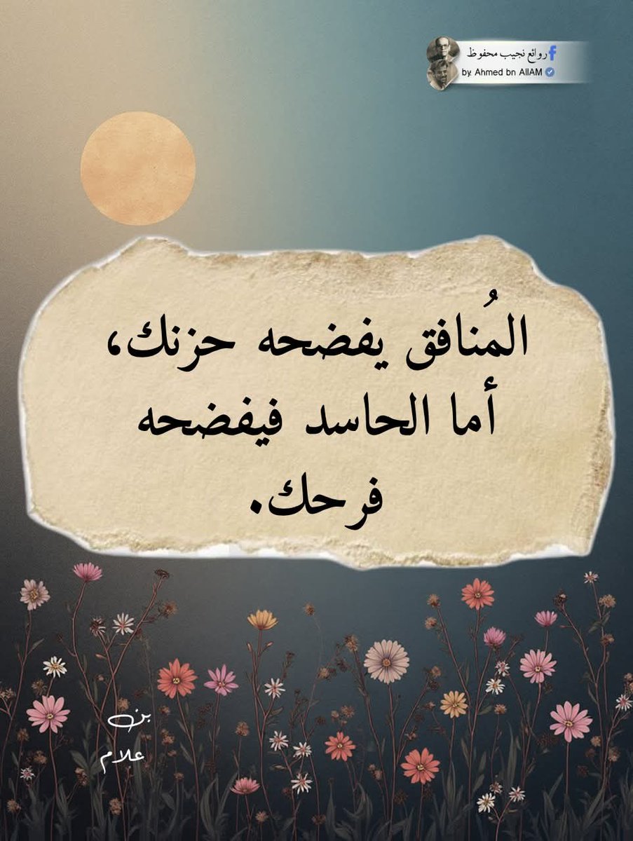 ابوعيد (@amereid1398) on Twitter photo 