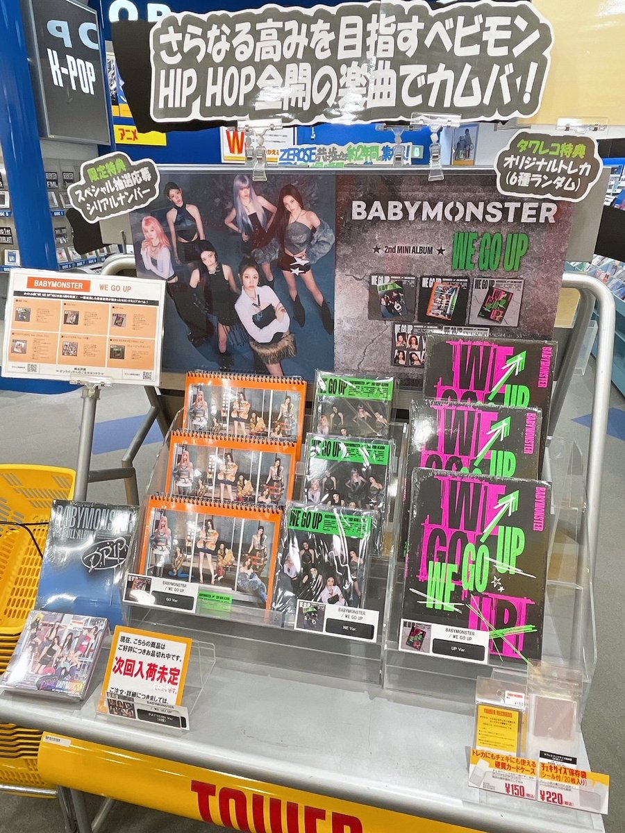 BABYMONSTER ラミ ワルツ ライブ 台湾 台北限定 トレカ ３枚セット BABYMONSTER ラミ ワルツ ライブ 台湾 台北限定 トレカ 3枚