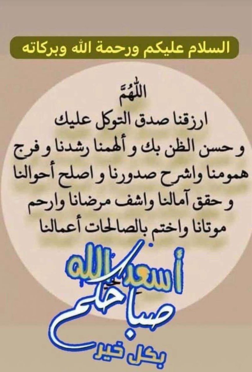 علي حمد ال مرداس الجعيدي (@2000abuhamd) on Twitter photo 