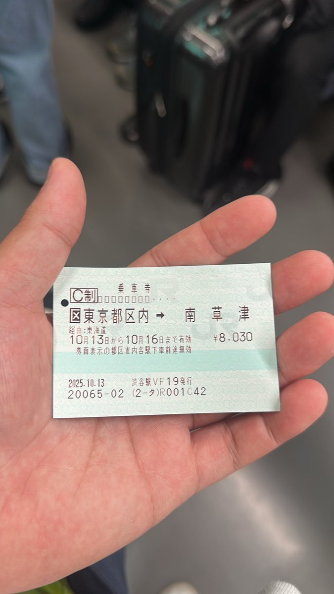 JavaLangRuntime's tweet image. ぶらり在来線の旅
品川