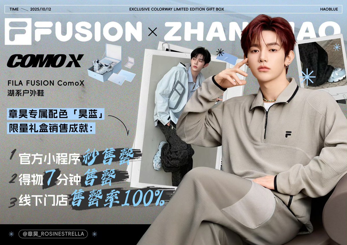 🎊FILA FUSION ComoX Lake-Inspired Outdoor Shoes🎊 Zhang Hao's