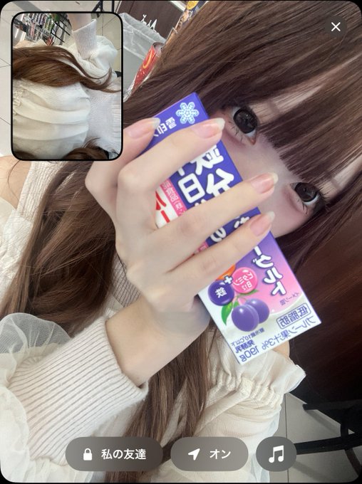 Lunemari（ルネマリ）　ミナミコンカフェのツイート