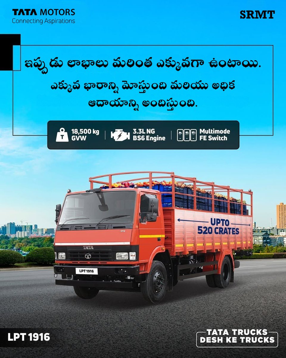 SrmtTata's tweet image. More load, more reliability!
The TATA LPT 1916 – built to carry heavy loads with unmatched efficiency. 💪
#TataMotors #SRMT #HeavyDutyPerformance #TataTrucks
