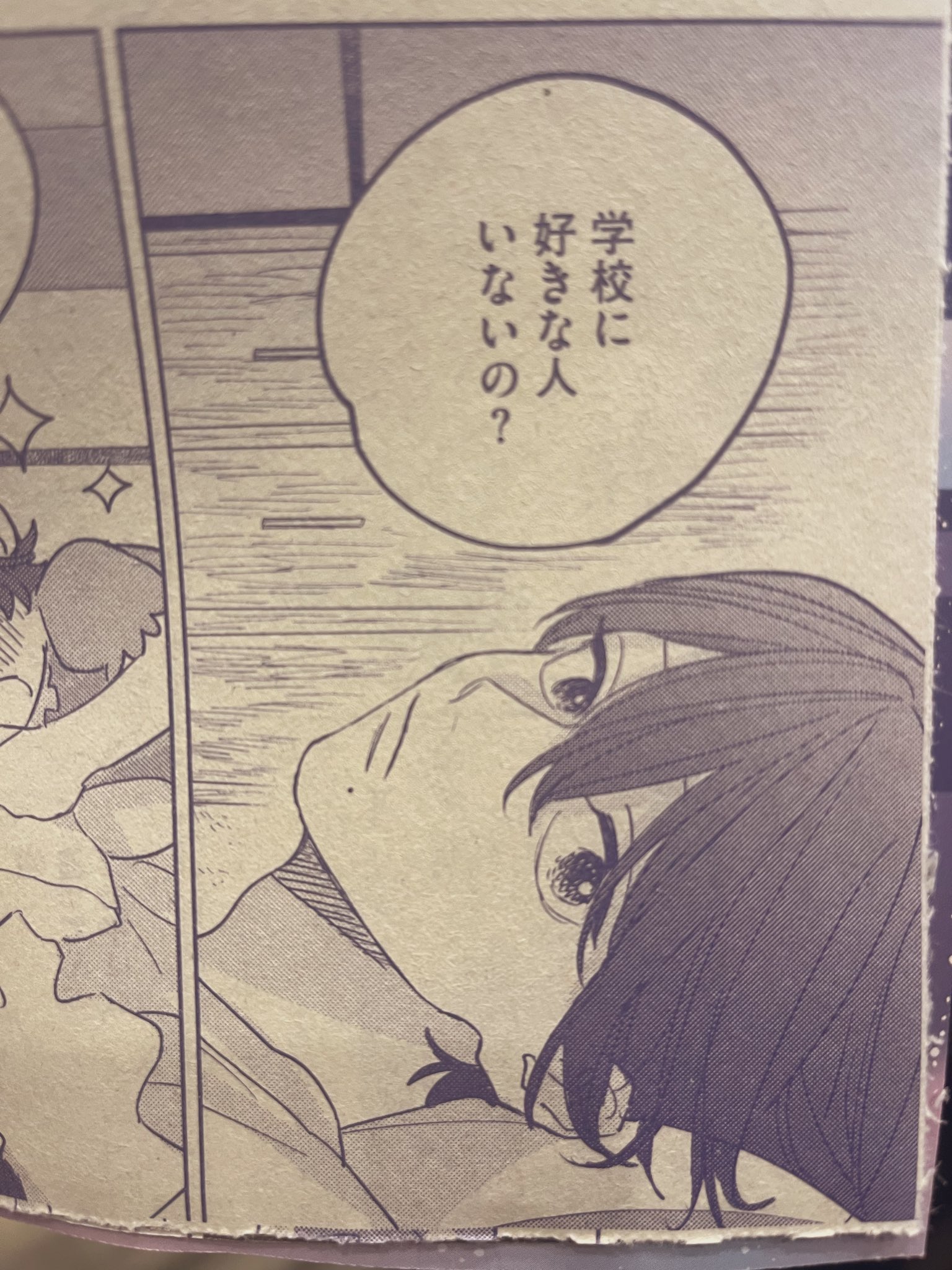 【⚠️交渉済み専用】大麦こあら　ととふみ 大麦こあら (@ohmugi_koala) / X