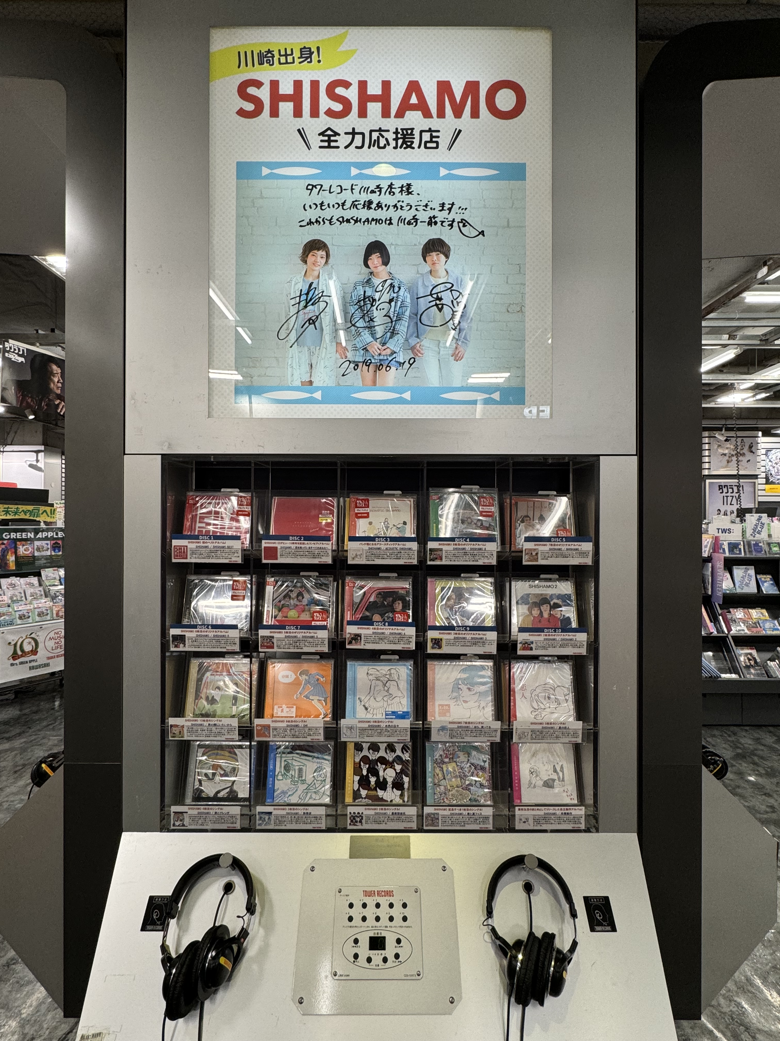 SHISHAMO CD 12枚セット 2025年最新】Yahoo!オークション -shishamo cdの中古品・新品