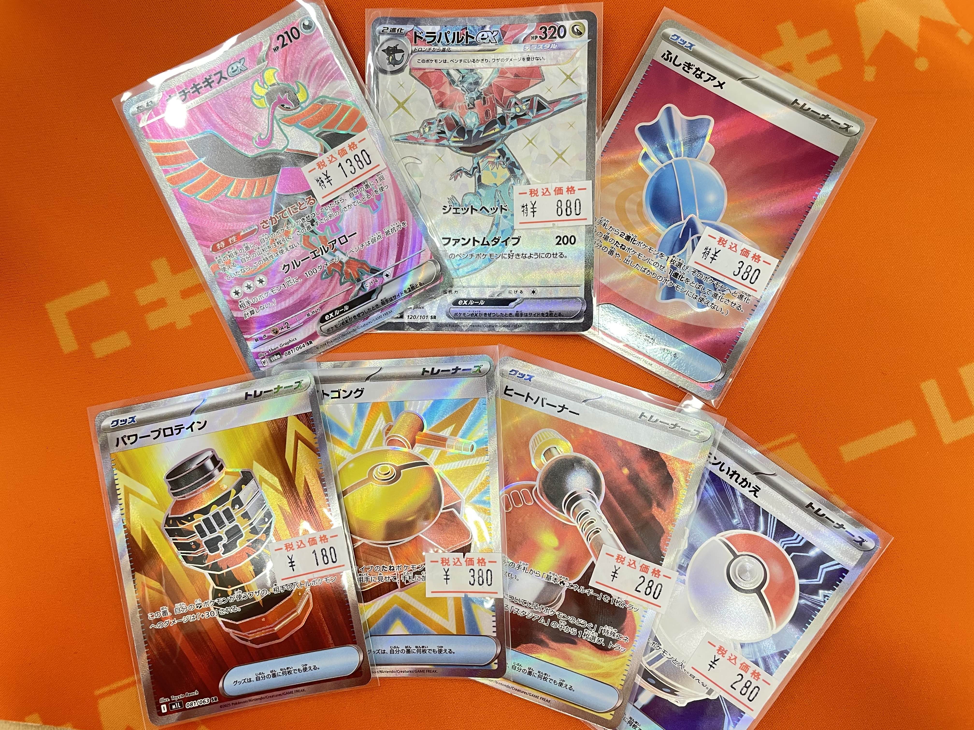 カードキングダム渋谷109ヨコ店/Card Kingdom Shibuya 109side