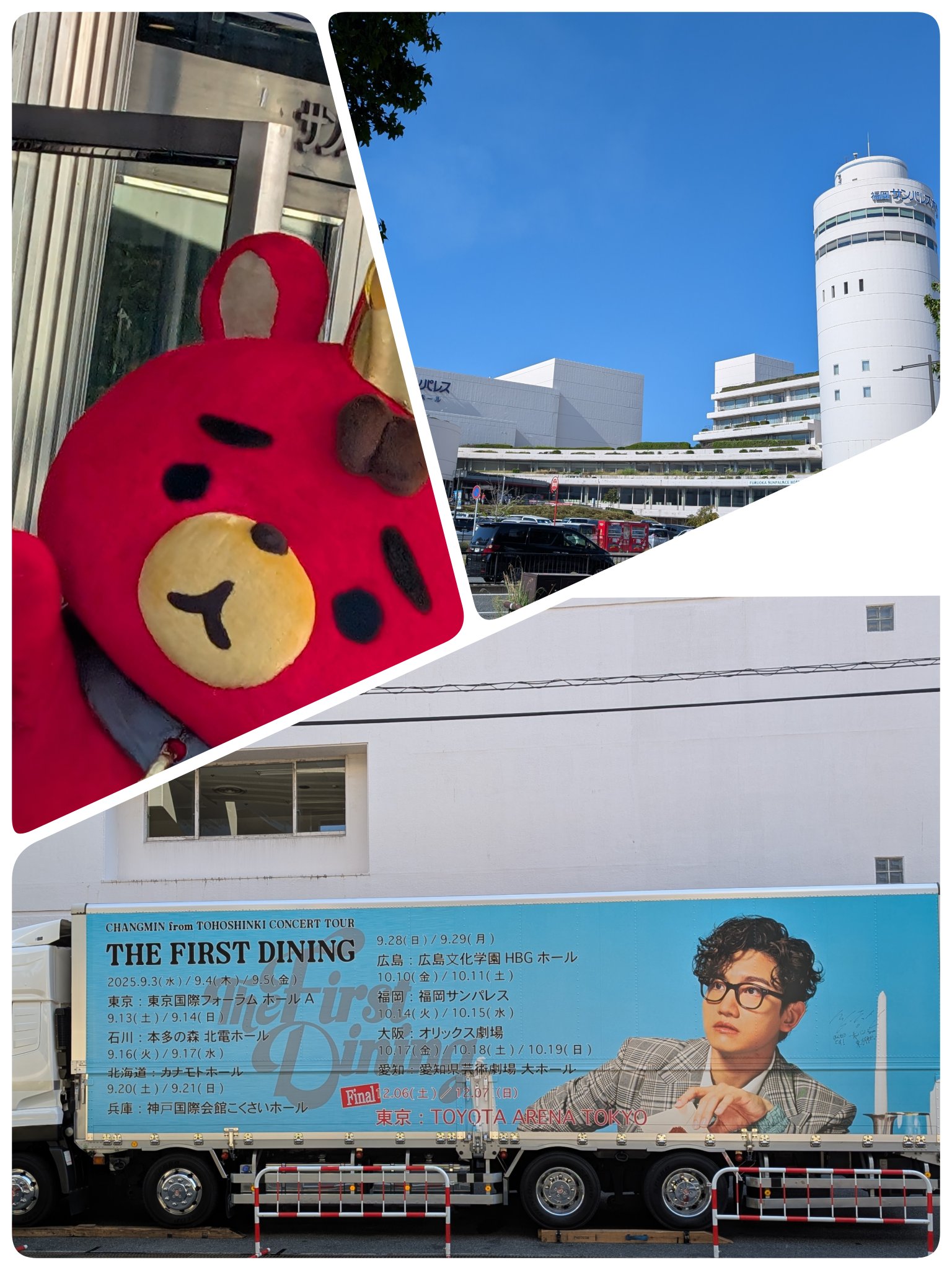 时代少年团1～20欲しいのやつあったらコメントでお願いします値段を教えます。￼￼ Shout At The Kenny