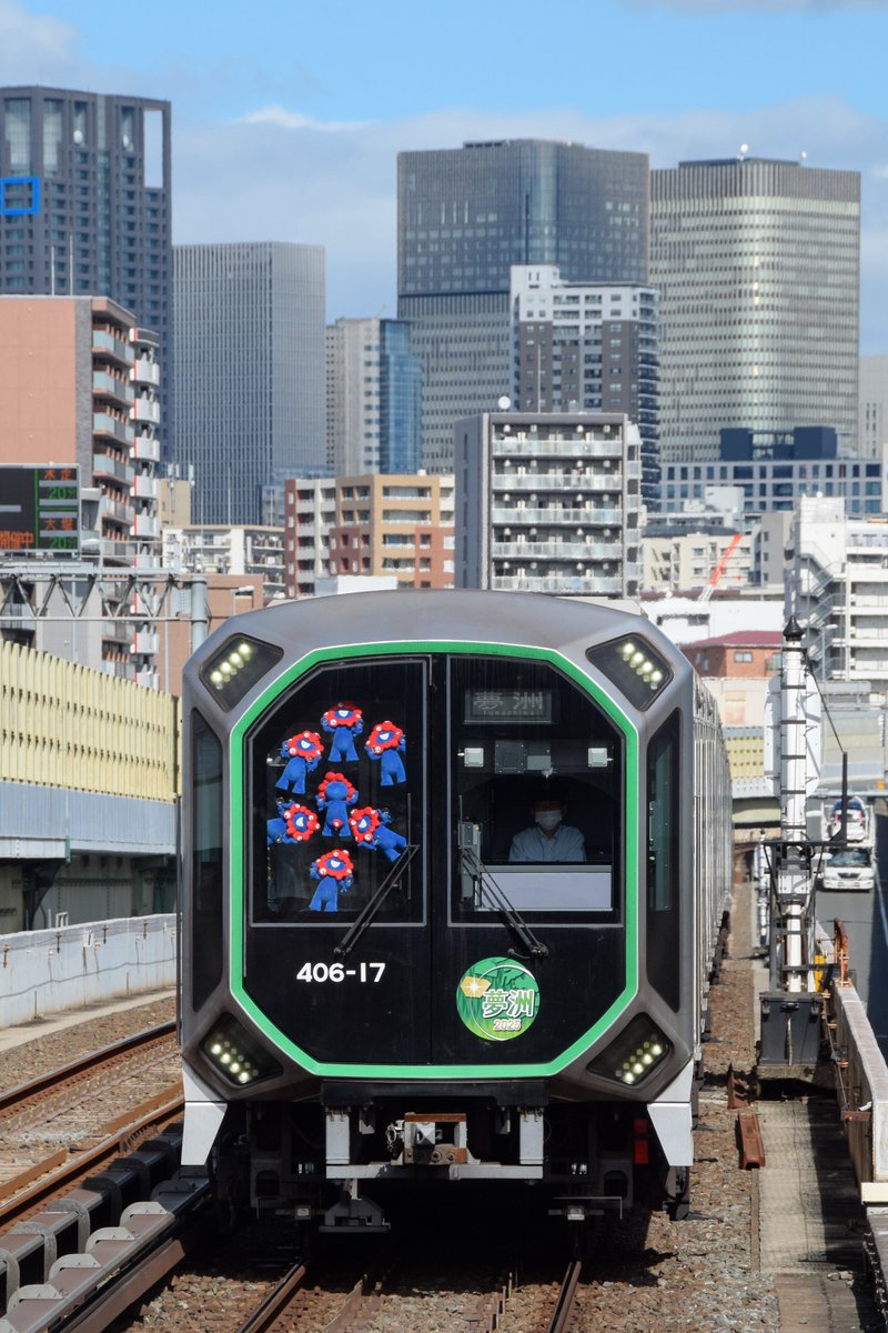 A1225 夢洲行
大阪メトロ400系40617F(夢洲HM)
九条にて
編成だと逆光なんで面縦でビル群を映すためにあえて上をスカに。
真ん中のミャクミャクだけケツプリってしてた。