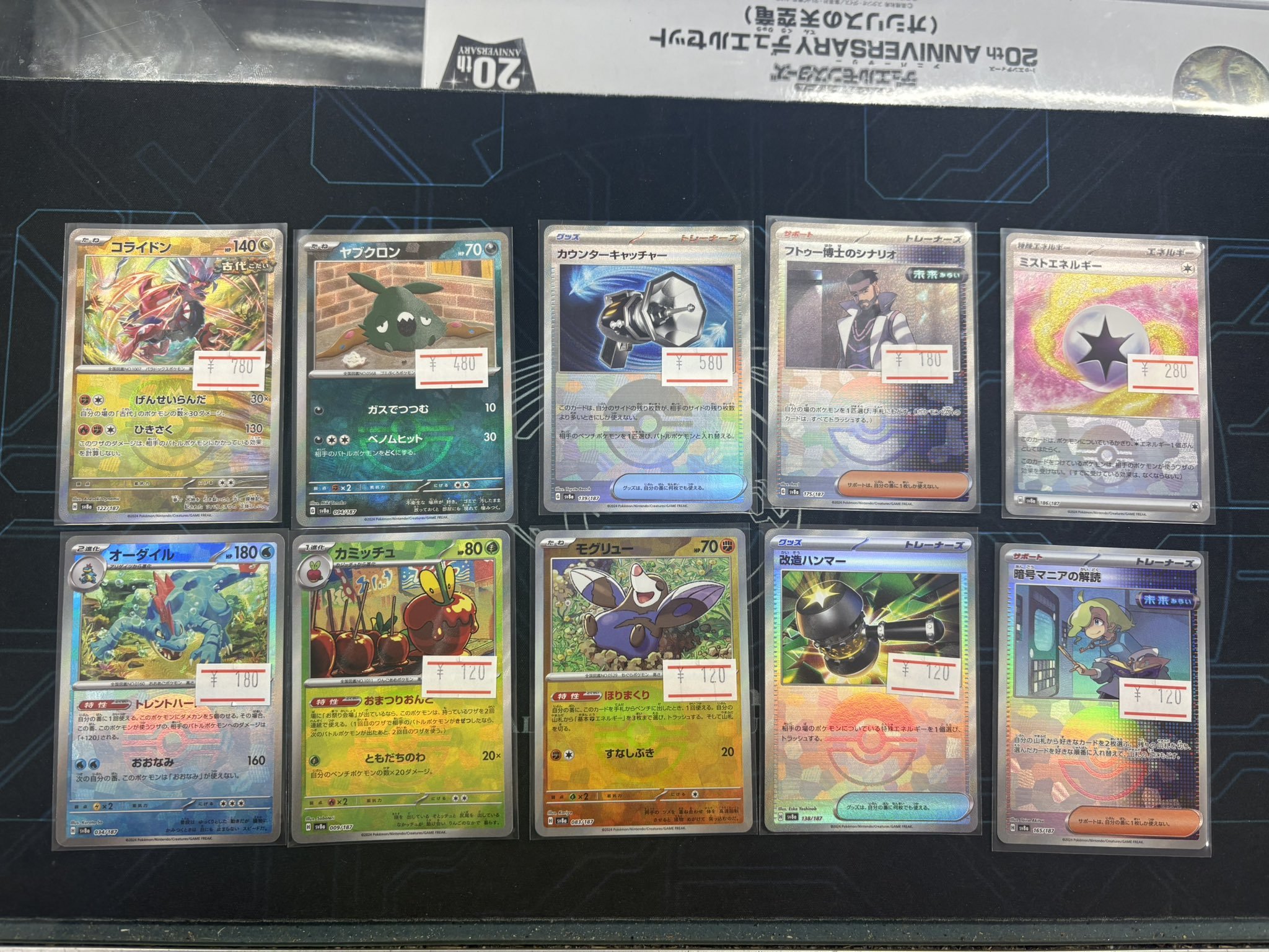 カードショップランス on X: 