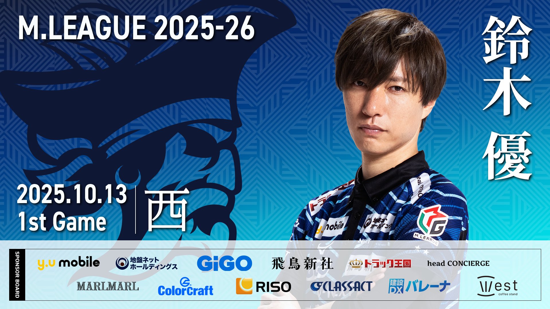 U-NE𝕏T Pirates on X: 