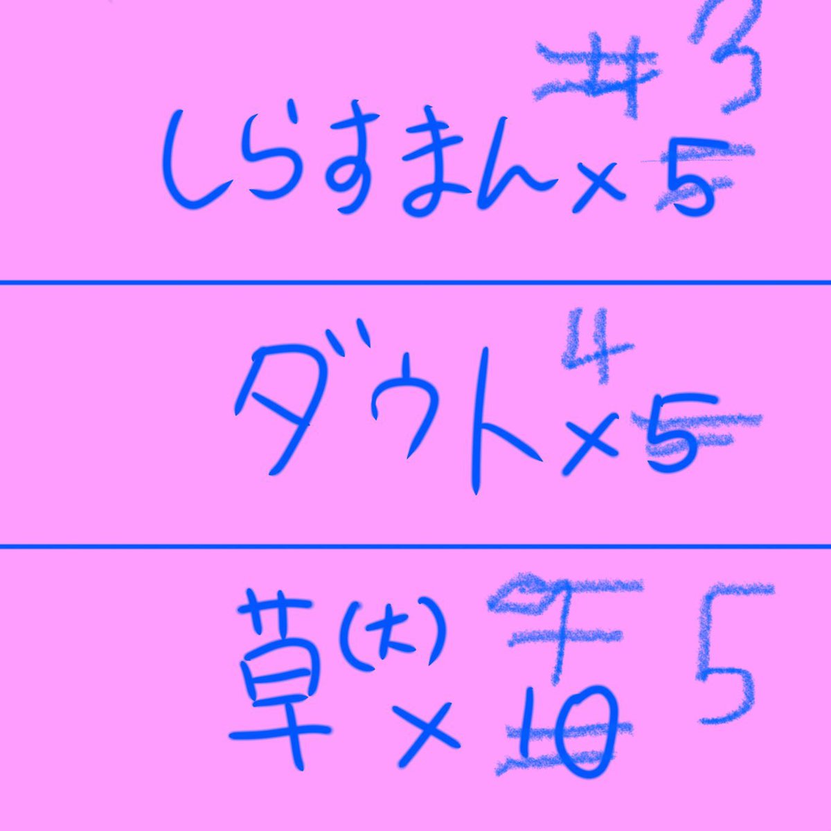 パネル開け更新!!ε( 　ˇωˇ　 )э

#IRIAM