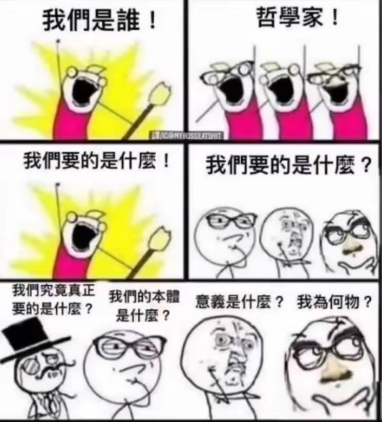RealisticPer's tweet image. 你想要的是什么🥺