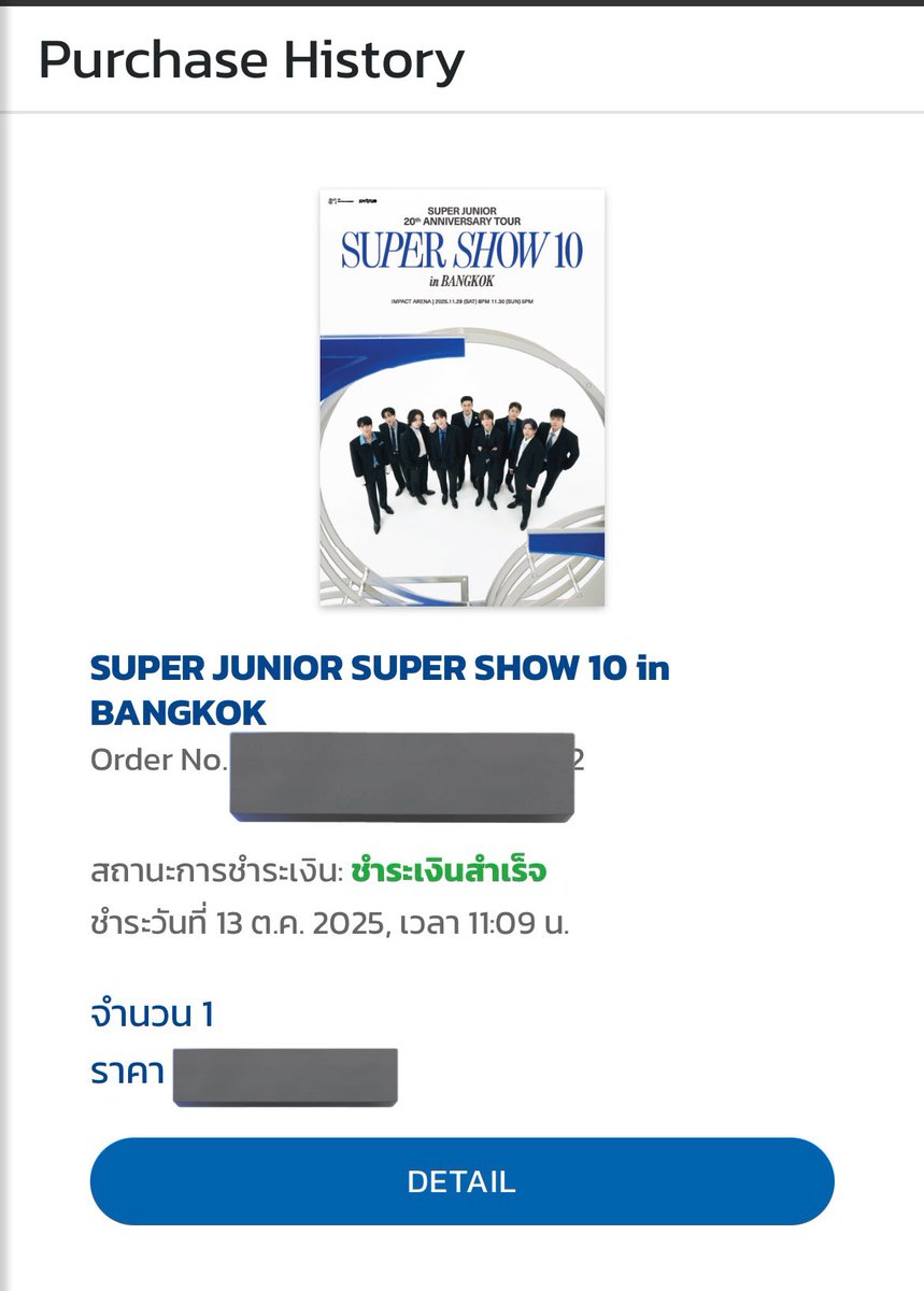วอร์แว tweet media