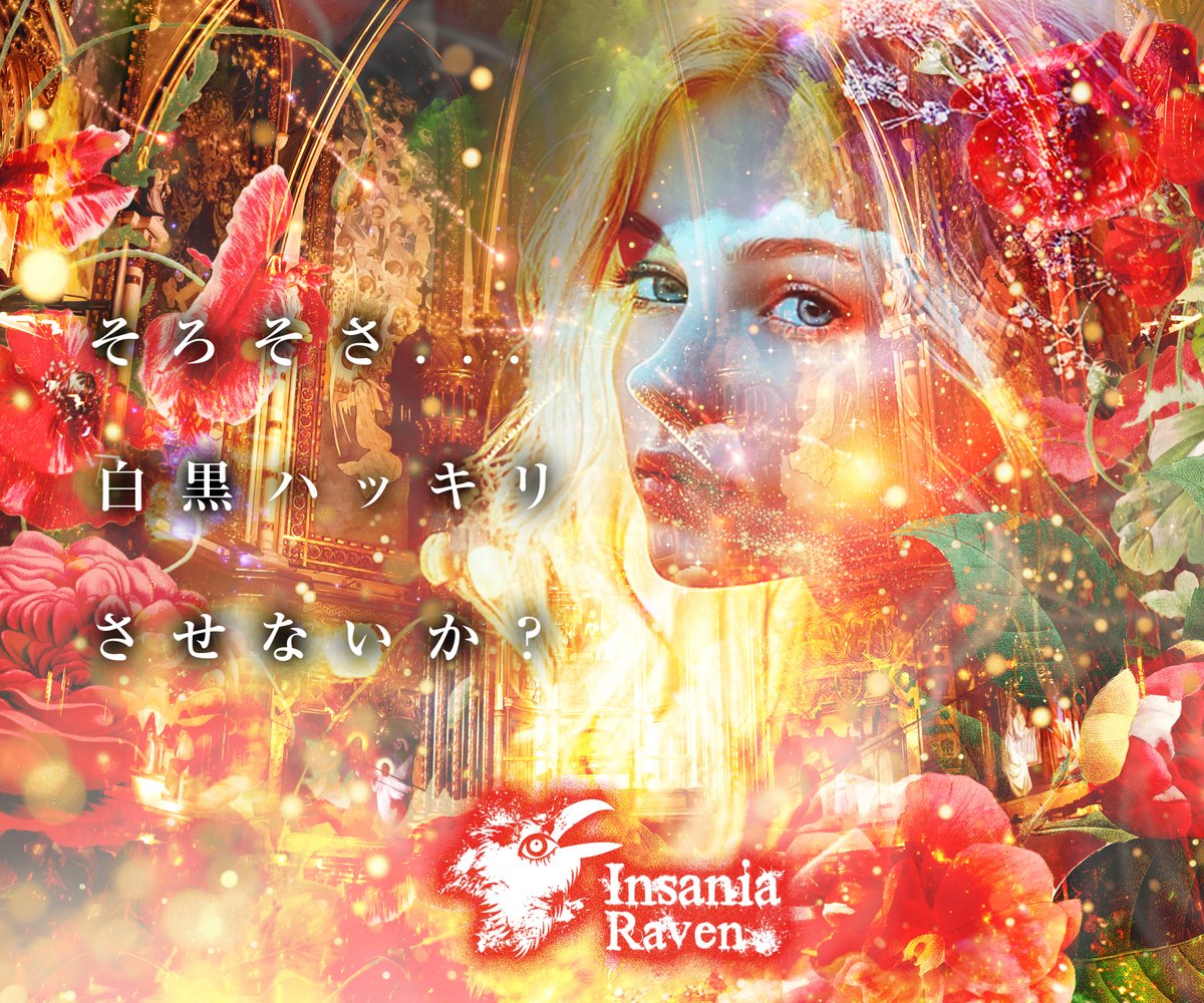 insaniaraven's tweet photo. 第２弾も進行中です！

BASEショップ
https://t.co/45wJYfkIZl

TikTokショップ
初回購入者限定34%OFF!!!!!
https://t.co/Ch2lf6bUdN https://t.co/MSjwbPJ5wu