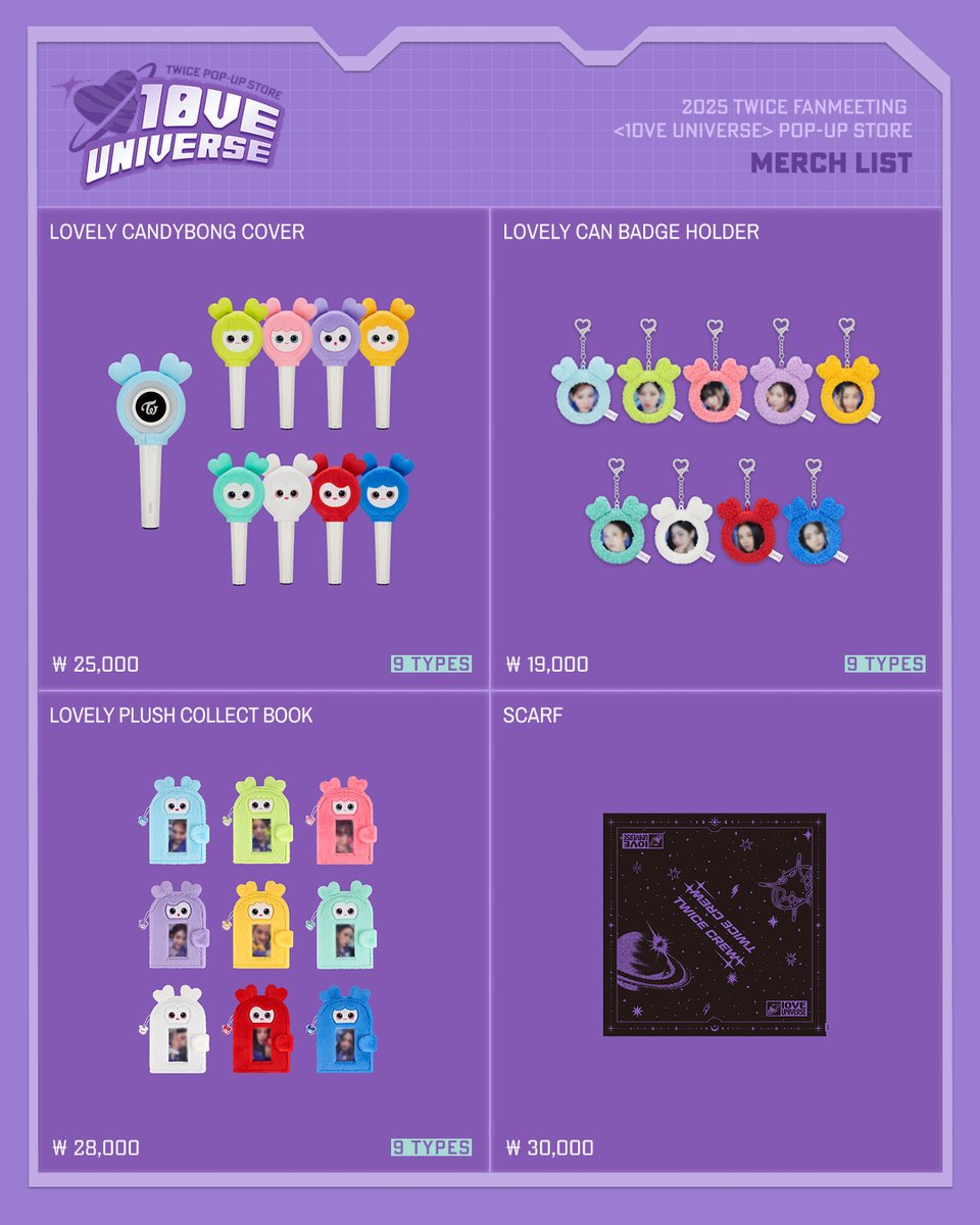 2025 TWICE FANMEETING [10VE UNIVERSE] POP-UP STORE 판매 상품 안내
