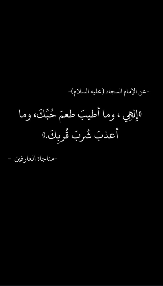 أهـلُ البـيت (@ahlulbayt_says) on Twitter photo 