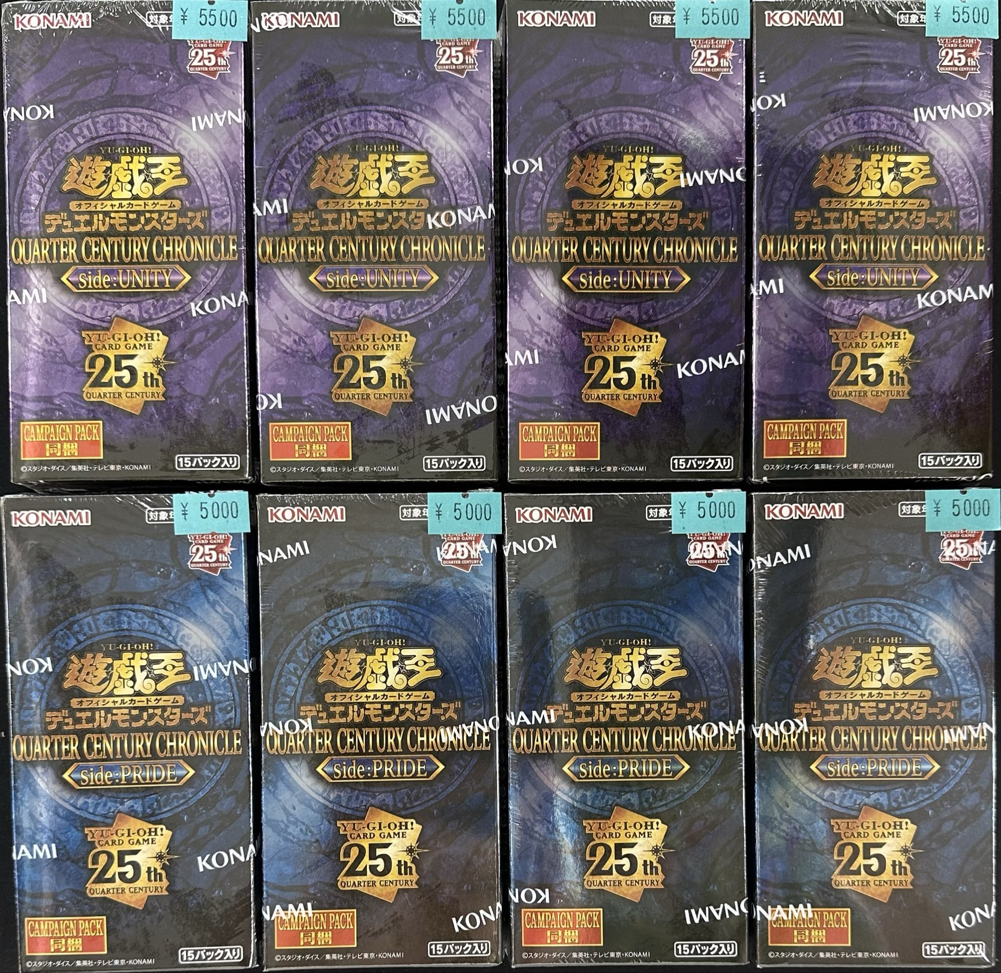 遊戯王　新品　side:unity side:prideその他未開封box Yu-Gi-Oh! OCG/☆Pack/Box/Deck](USED) Quarter Century Unity