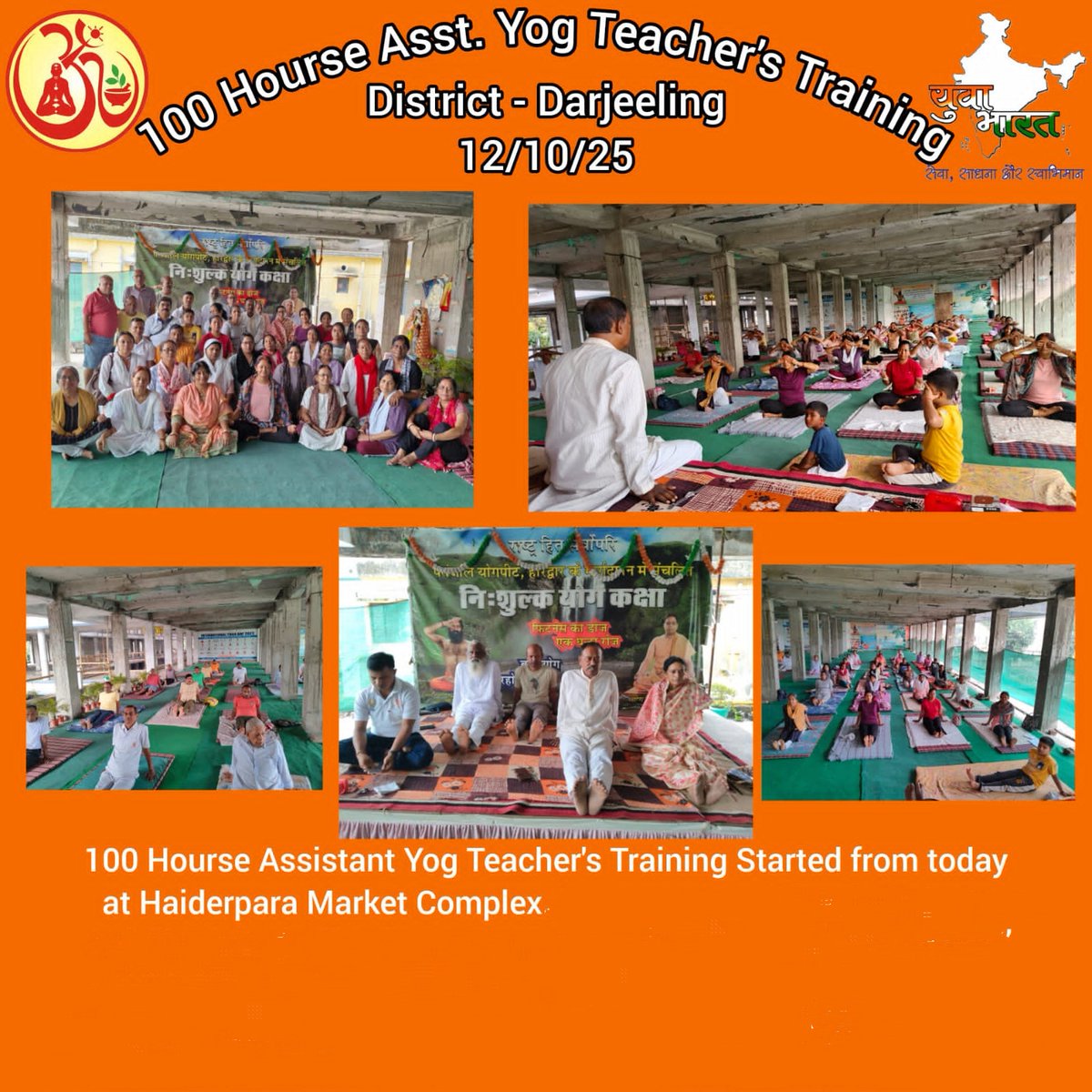 🕉  Online 100Hrs. Asst. Teachers Training  at Haiderpara Market Complex . Jila - Darjelling. State - West Bengal 🙏

#teachertraining #100hrs   #प्राणायाम #आसन #योगाभ्यास #योग  #yogapractice  #yogaforlife 

<a href="/yogrishiramdev/">स्वामी रामदेव</a>
<a href="/Ach_Balkrishna/">Acharya Balkrishna</a>  
<a href="/rakesh_bstpyp/">भारत</a>
<a href="/Swamitirthdev/">स्वस्थ जीवन 💎</a>