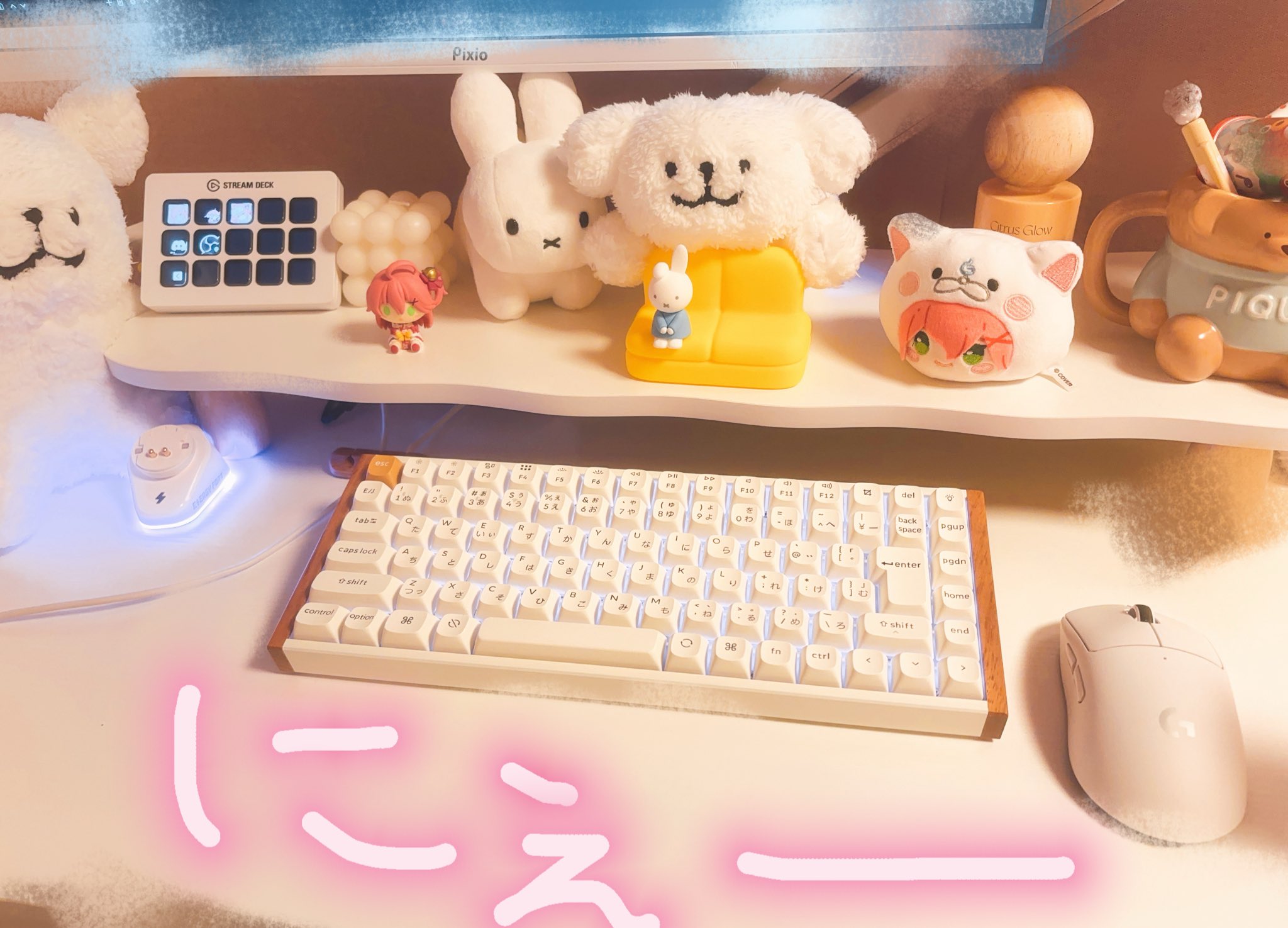 にぇ on X: 
