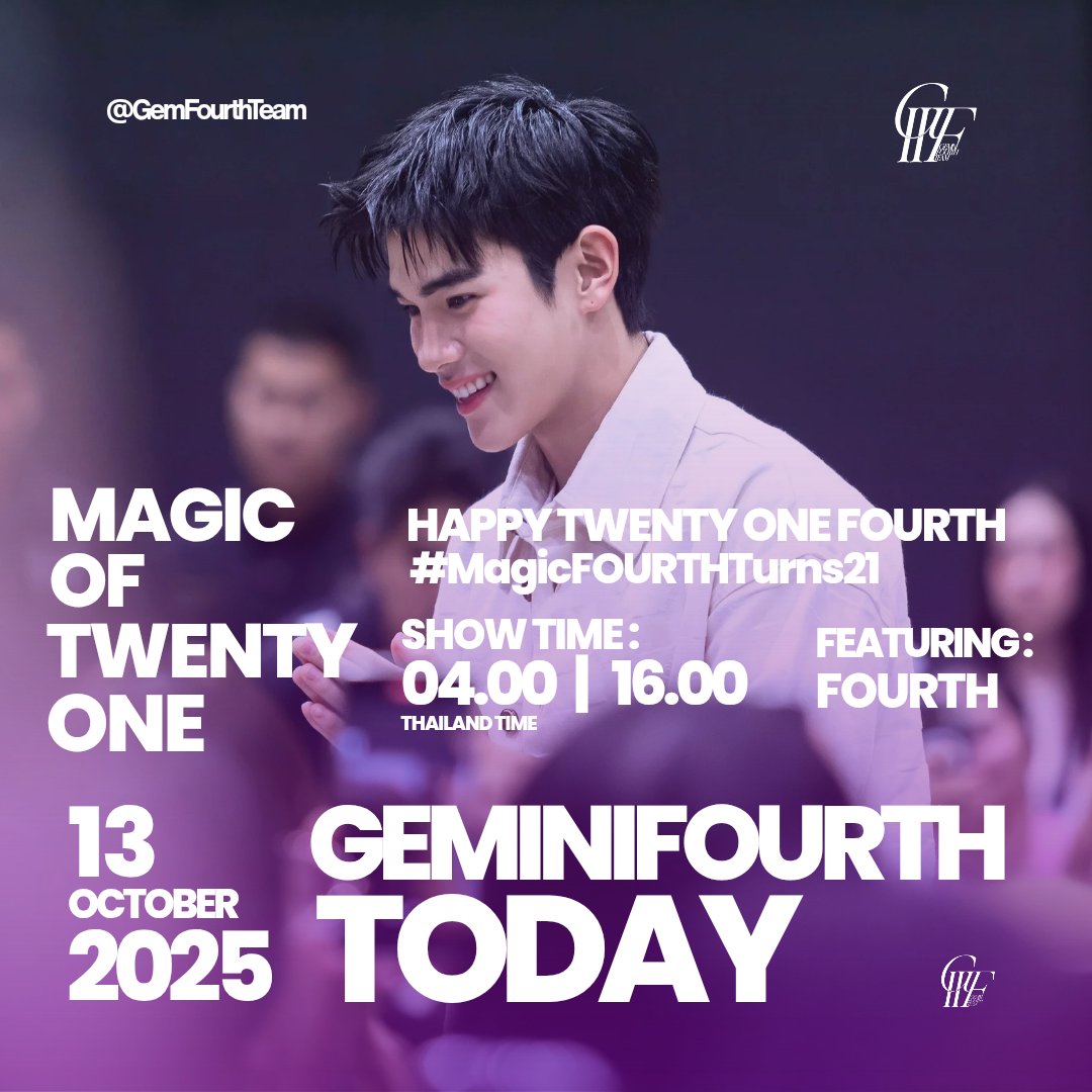 GeminiFourth Team 🌻🪥 on X: 
