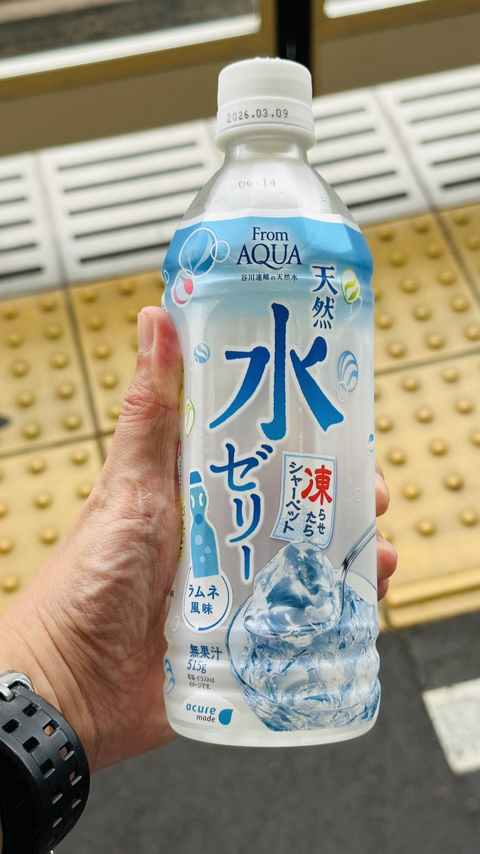 temp_c's tweet image. スープやおしるこのホット製品入り始めたし、今シーズン最後かもなぁ…