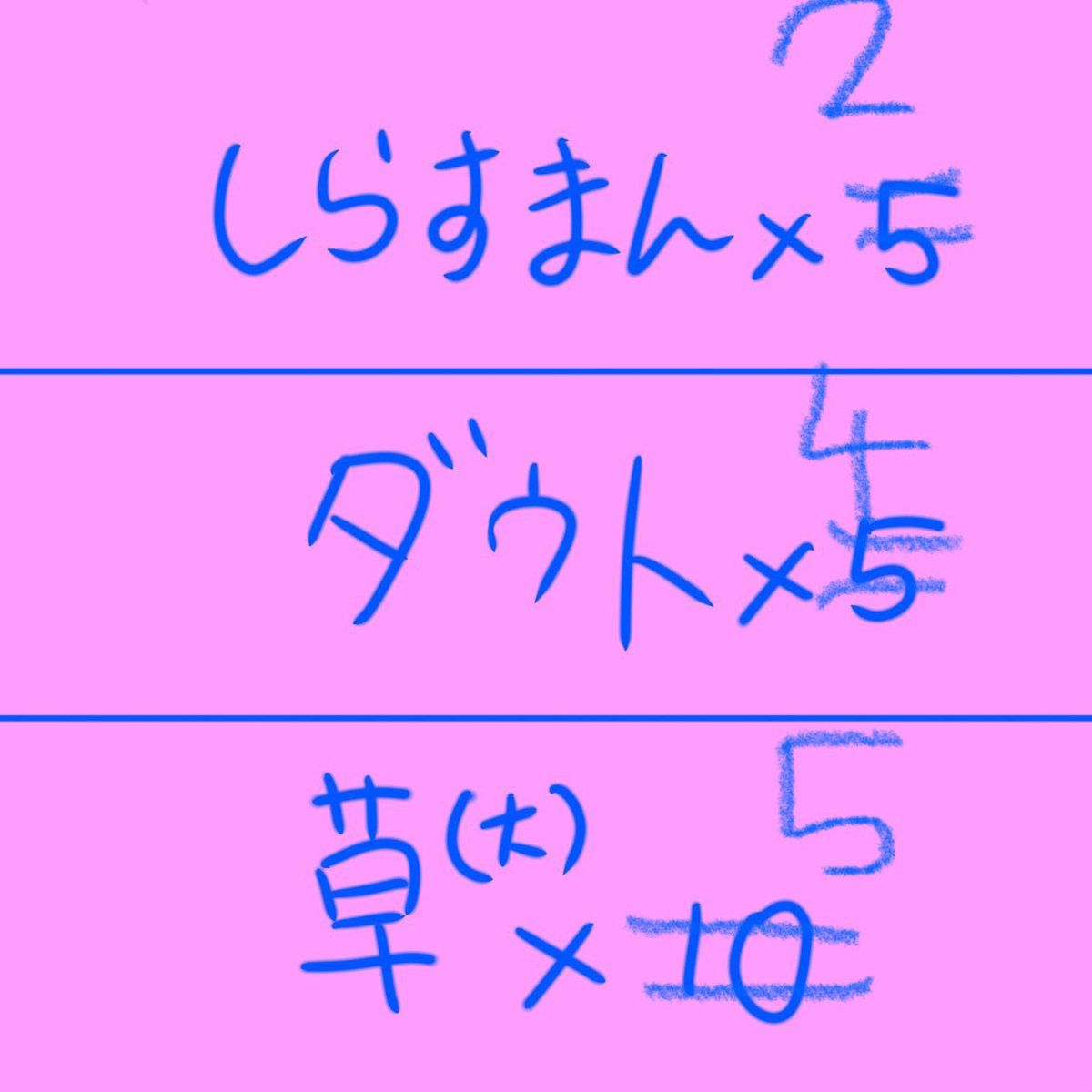 パネル開け進捗ｽﾞｲ (ง˘ω˘)วｽﾞｲｽﾞｲ (ง˘ω˘)วｽﾞｲ

#IRIAM