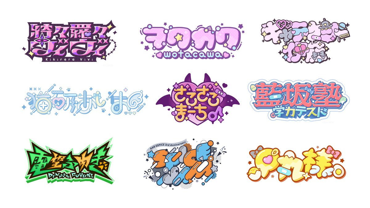 Kouma_Koma's tweet image. ポップでかわいいデザインがだいすき!!!
Vtuberさん関連のロゴを中心にロゴを作っています❣
フォロワーさん3万人を目指してメイキングなども投稿しているのでフォローしてくださるとうれしいです🔥
#3連休はフォロワーさんが増えるらしい
#10月になったのでフォロワーさんに自己紹介しようぜ