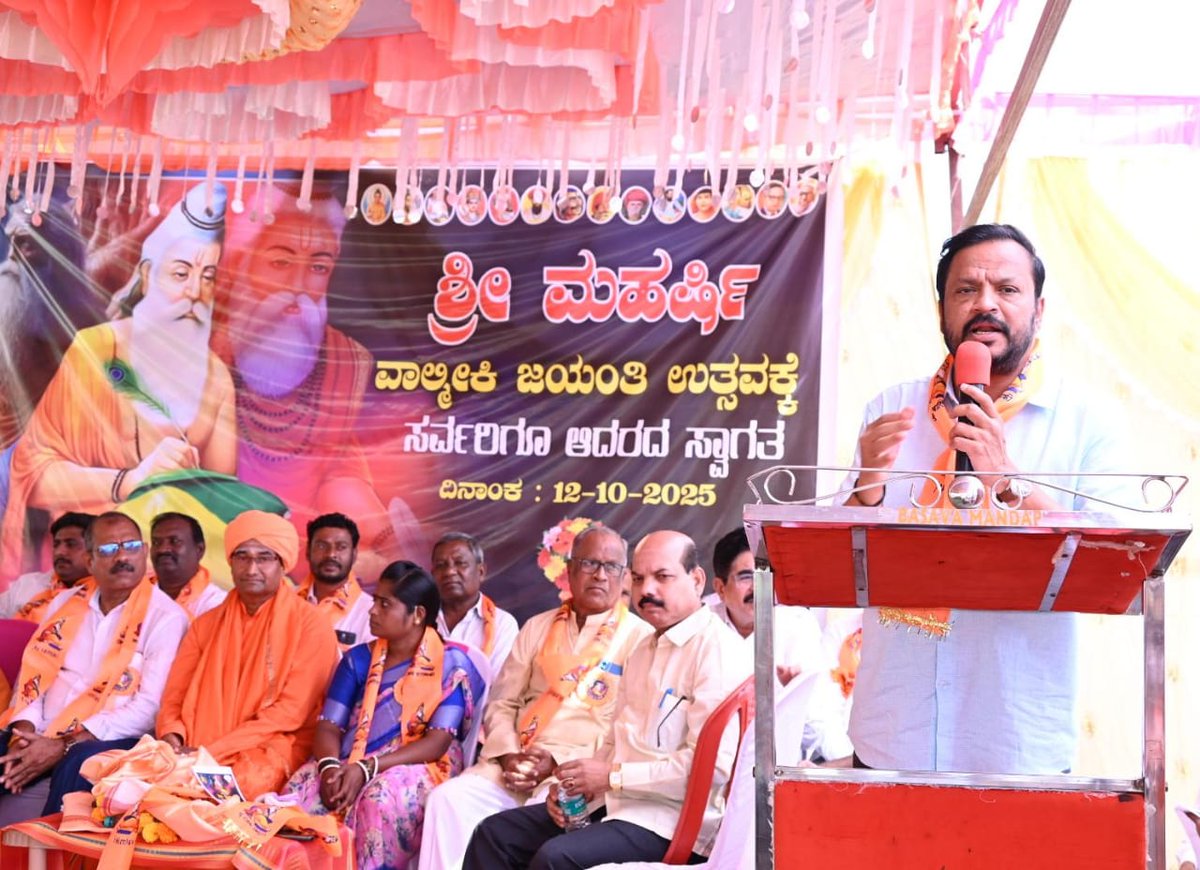 MLCvijaysingh's tweet image. ನನ್ನ ಮತ ಕ್ಷೇತ್ರದ #ಹುಲಸೂರು ಗ್ರಾಮದಲ್ಲಿ ಶ್ರೀ ಆದಿಕವಿ ಮಹರ್ಷಿ ವಾಲ್ಮೀಕಿ ಜಯಂತಿ ಕಾರ್ಯಕ್ರಮದಲ್ಲಿ ಭಾಗವಹಿಸಿ ಮಾತನಾಡಿದೆ.ಈ ವೇಳೆ ಪೂಜ್ಯ ಶ್ರೀ.ಡಾ ಶಿವಾನಂದ ಮಹಾಸ್ವಾಮಿಗಳು,ಪೂಜ್ಯ ಶ್ರೀ ಸಮರ್ಥ ಸದ್ಗುರು ಗುರುರತ್ನಕಾಂತ ಶಿವಯೋಗಿಗಳು ಹಾಗೂ ಬ್ಲಾಕ್ ಕಾಂಗ್ರೆಸ್ ಅಧ್ಯಕ್ಷರು ಸೇರಿದಂತೆ ಮುಖಂಡರು ಉಪಸ್ಥಿತರಿದ್ದರು.
#Basavakalyan…