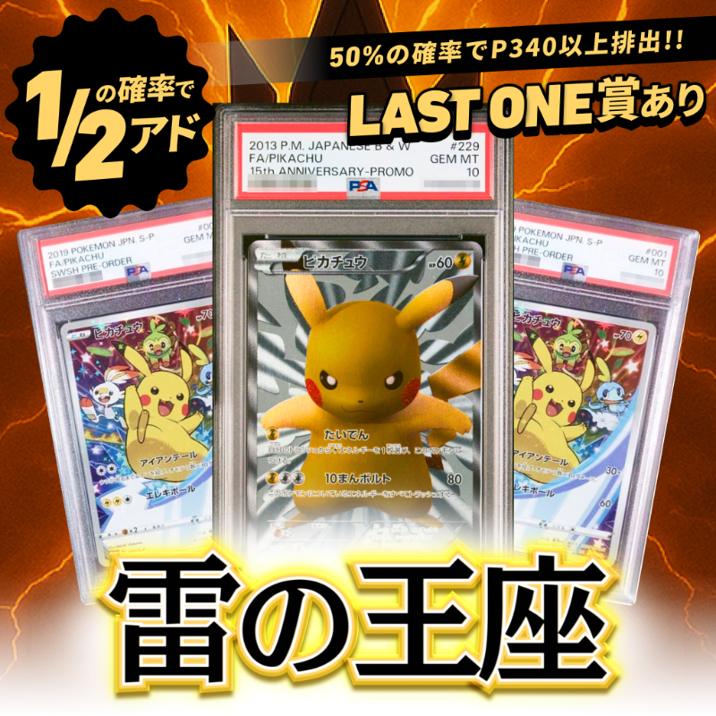 ポケカ オリパ販売開始🆕 ¥300で超爆アドチャンス💥 大人気