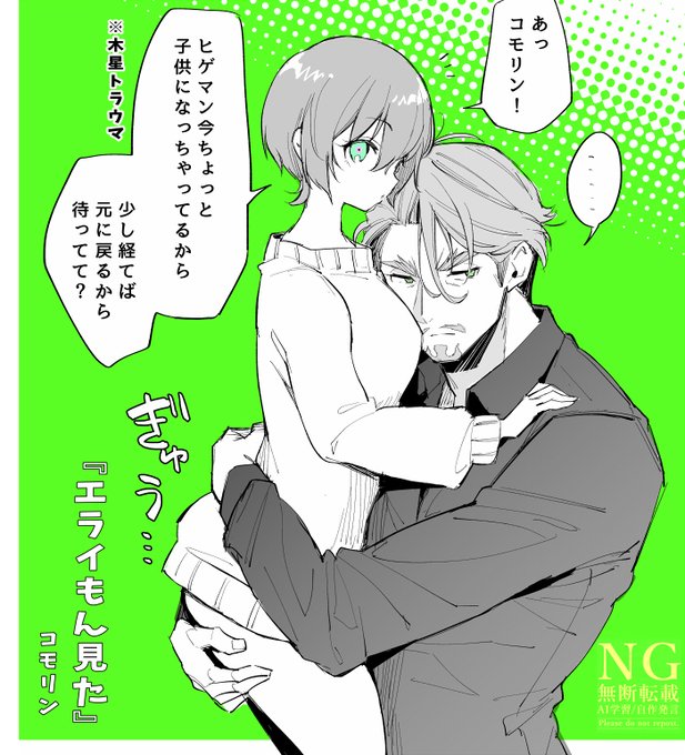 俺だって健全なの描けr………これは健全じゃないな……… 