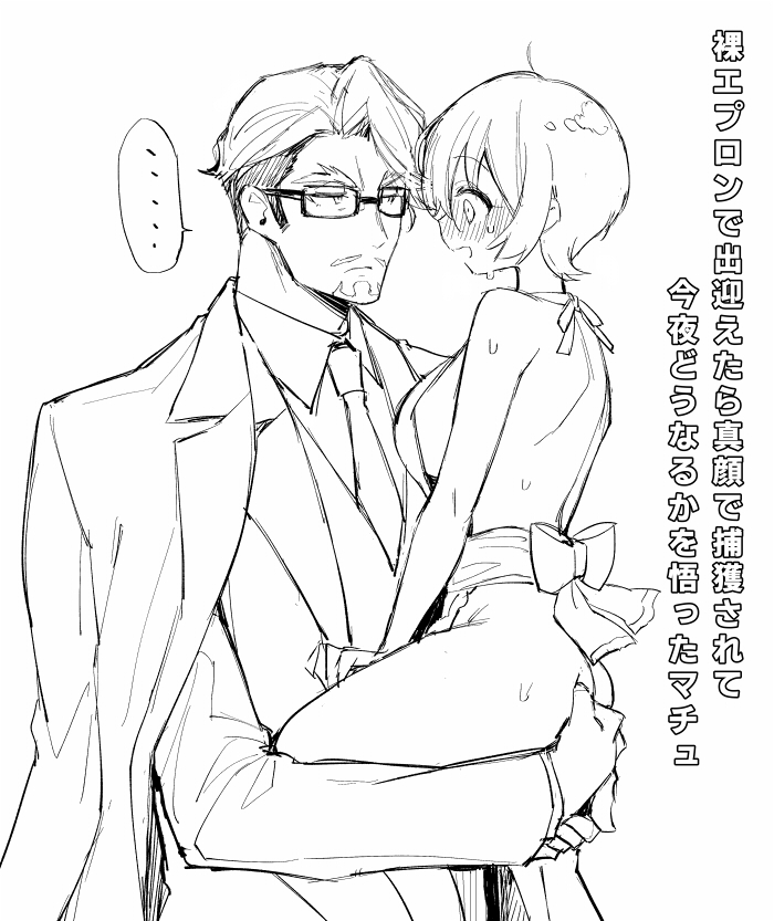 俺だって健全なの描けr………これは健全じゃないな……… 