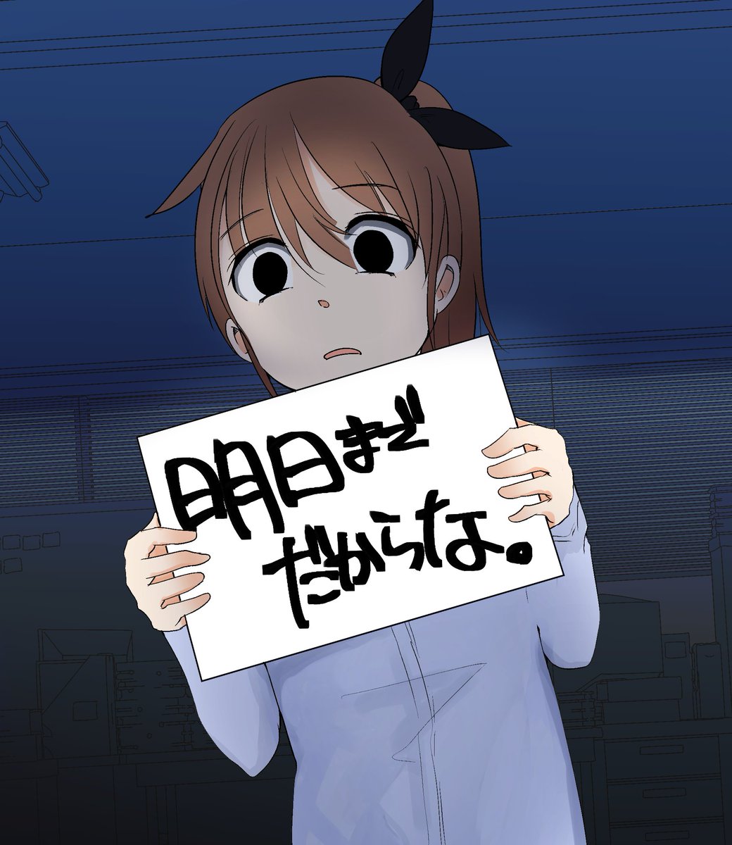 yontengoP's tweet image. 【残り1日】