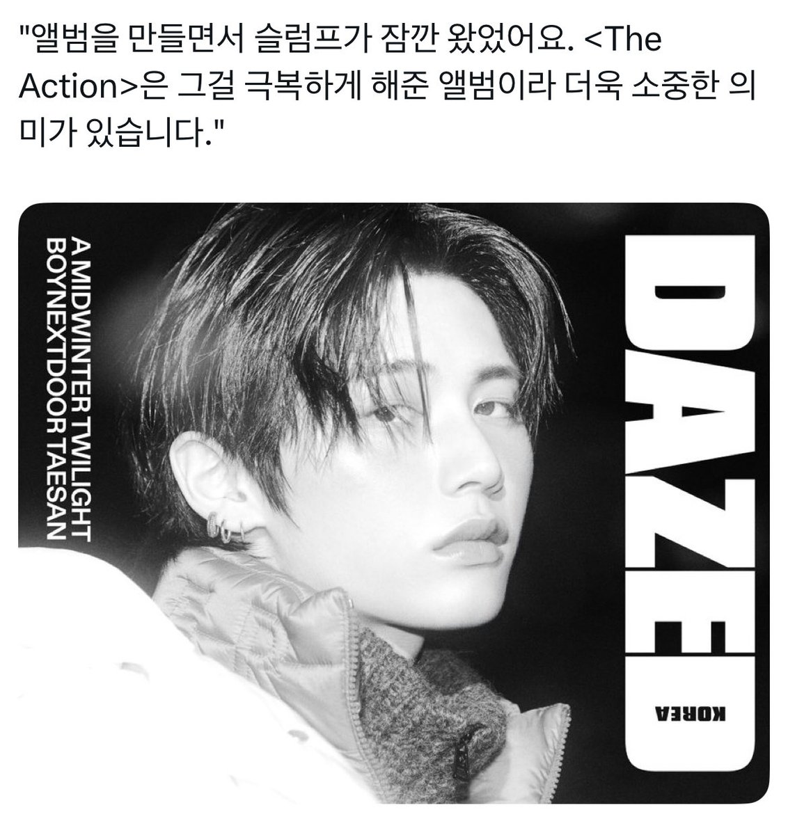 이때 말한 슬럼프 인터뷰 햇나봐…🥺