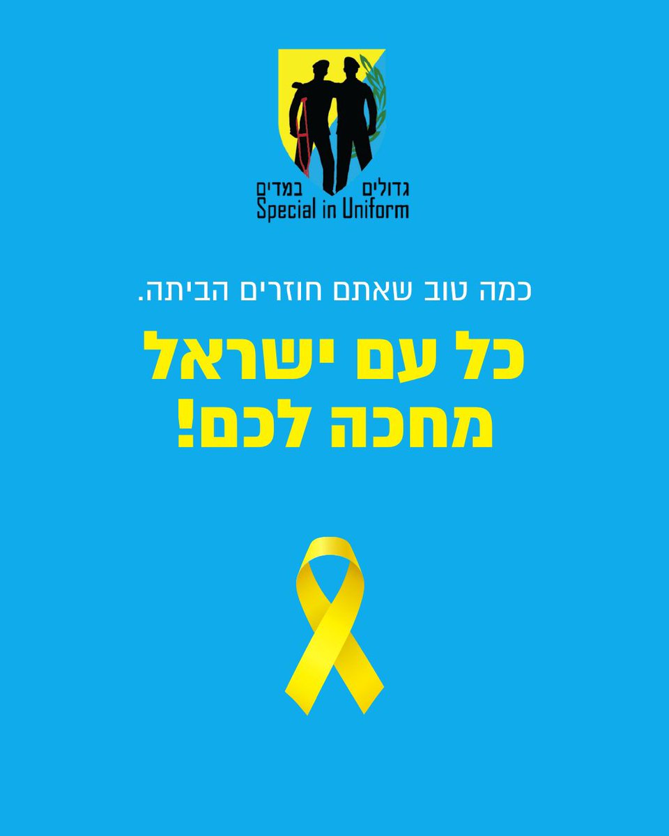 אליה אשל (@elyaeshel) on Twitter photo 