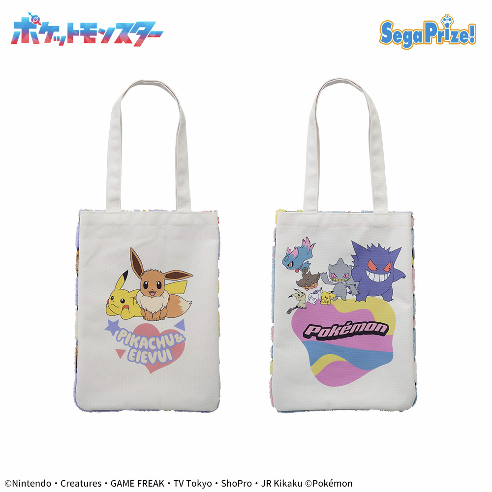 ポケモン ポケピース ぬいぐるみ、トートバッグ、プレート、メモ帳、シールセット ポケモン ポケピース ぬいぐるみ、トートバッグ、プレート、メモ帳