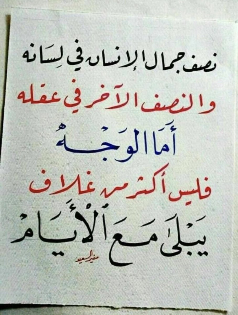 🌹‏وُسآم آلُِشُمآلُِ. (@wessamelshmal) on Twitter photo 