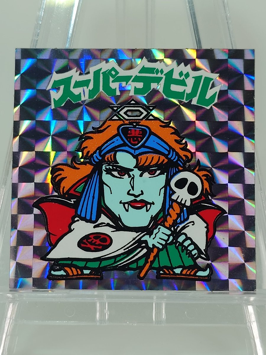 スーパーデビル - Search / X