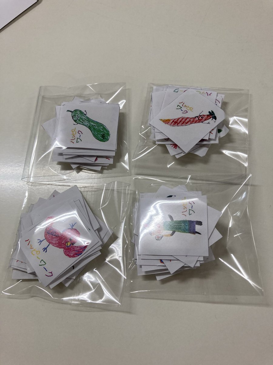 新作　めでたい🎉封筒
もれなくハッピーシール付き
5枚　100円